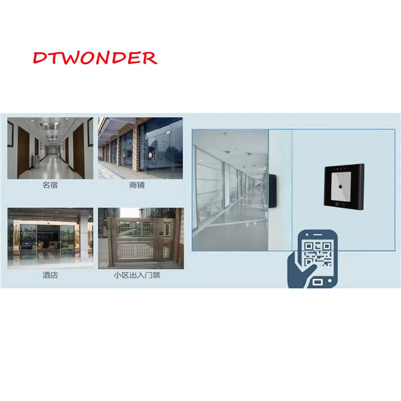 qr code reader rfid USB TCP wiegand scanner for access control and parking system DT008