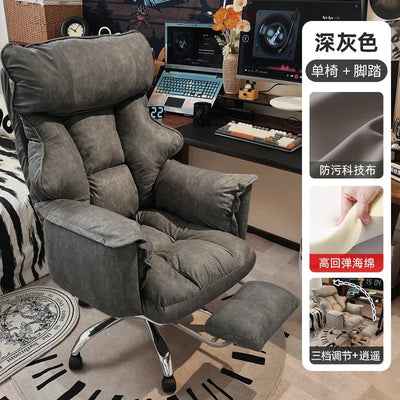Leather Lazy Gaming Chairs Room Luxury Nordic Relax Recliner Sofa Design Reclining Rocking Chairs Furniture Entrance Hall