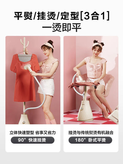 Supor Steamer Steam Electric Iron Steam Iron