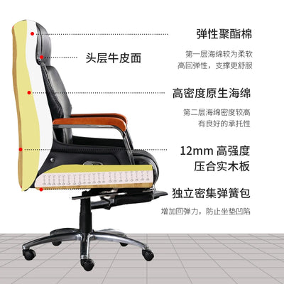 Living Room Leather Office Chair Comfortable Executive Long Sitting Solid Color Gaming Chair Lift Sillas De Oficina Furniture