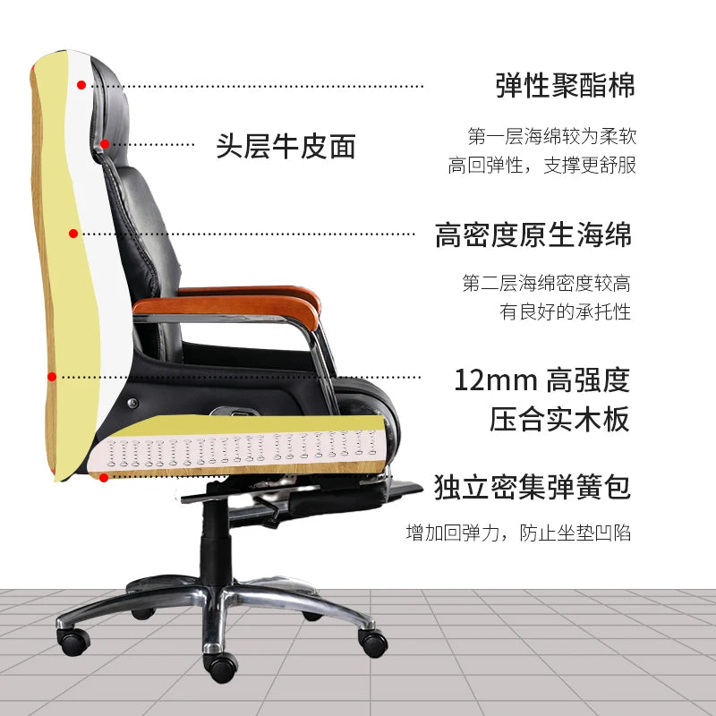 Living Room Leather Office Chair Comfortable Executive Long Sitting Solid Color Gaming Chair Lift Sillas De Oficina Furniture