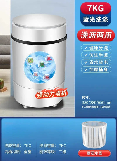 Mini Household Small Washing Machine - Washing and Draining Integrated, Semi-automatic, Single Barrel with Drying Function.