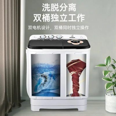 Duckling double bucket washing machine semi-automatic large-capacity rental house household double cylinder washing machine