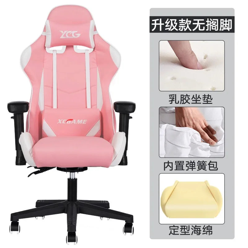 UVR WCG Gaming Chair Ergonomic Design Armchair Home Office ChairLift and Swivel Adjustable Backrest Stool Athletic Chair