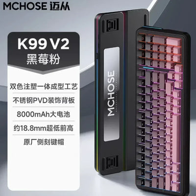 MCHOSE K99 V2 3-mode Gaming E-sport Bluetooth Wireless Mechanical Keyboard Gasket Structure Hot Swap RGB Custom Gaming Accessory