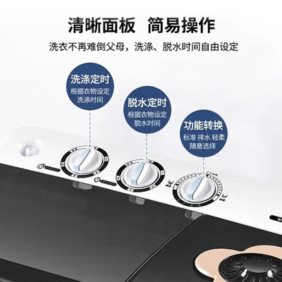 Duckling double bucket washing machine semi-automatic large-capacity rental house household double cylinder washing machine