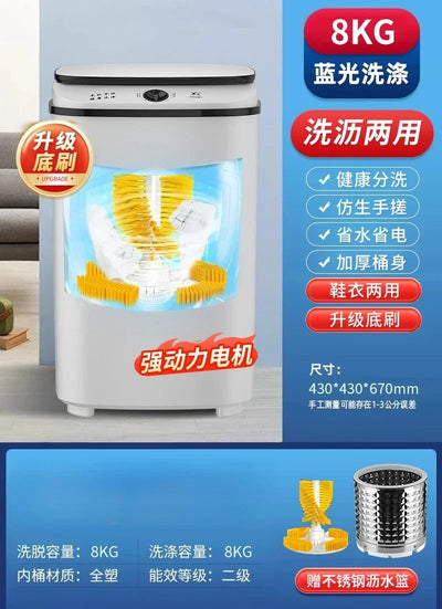 Mini Household Small Washing Machine - Washing and Draining Integrated, Semi-automatic, Single Barrel with Drying Function.