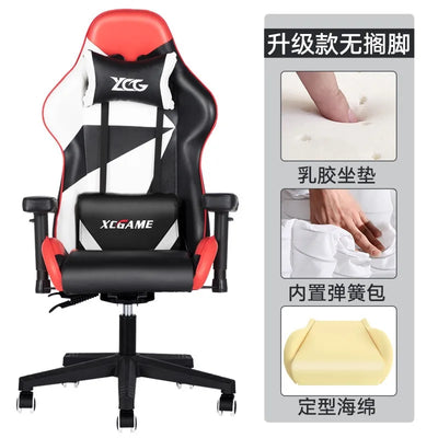 UVR WCG Gaming Chair Ergonomic Design Armchair Home Office ChairLift and Swivel Adjustable Backrest Stool Athletic Chair
