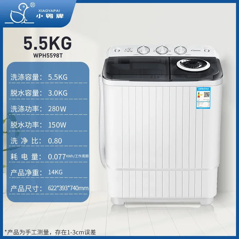 Duckling double bucket washing machine semi-automatic large-capacity rental house household double cylinder washing machine