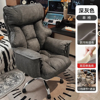 Leather Lazy Gaming Chairs Room Luxury Nordic Relax Recliner Sofa Design Reclining Rocking Chairs Furniture Entrance Hall