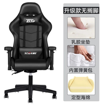 UVR WCG Gaming Chair Ergonomic Design Armchair Home Office ChairLift and Swivel Adjustable Backrest Stool Athletic Chair