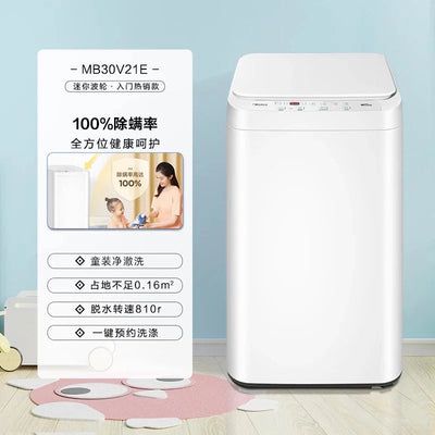 Midea 3KG baby mini small household automatic pulsator underwear baby special children's washing machine