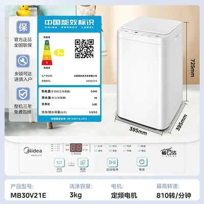 Midea 3KG baby mini small household automatic pulsator underwear baby special children's washing machine