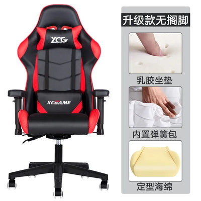 UVR WCG Gaming Chair Ergonomic Design Armchair Home Office ChairLift and Swivel Adjustable Backrest Stool Athletic Chair