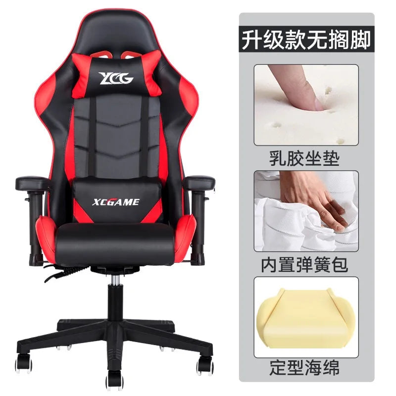 UVR WCG Gaming Chair Ergonomic Design Armchair Home Office ChairLift and Swivel Adjustable Backrest Stool Athletic Chair