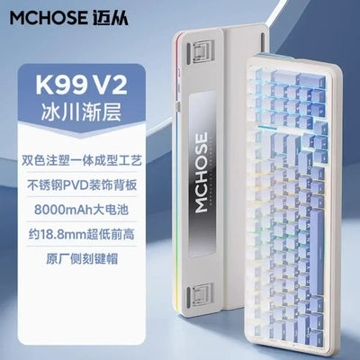 MCHOSE K99 V2 3-mode Gaming E-sport Bluetooth Wireless Mechanical Keyboard Gasket Structure Hot Swap RGB Custom Gaming Accessory