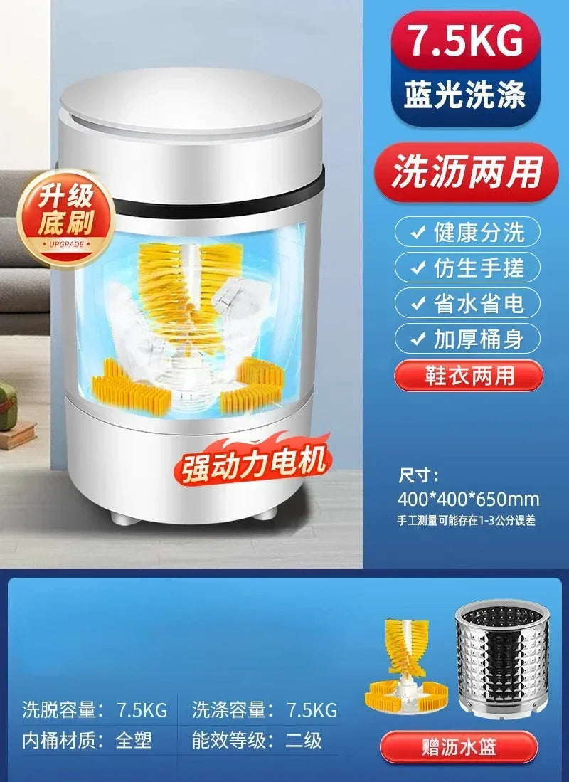 Mini Household Small Washing Machine - Washing and Draining Integrated, Semi-automatic, Single Barrel with Drying Function.