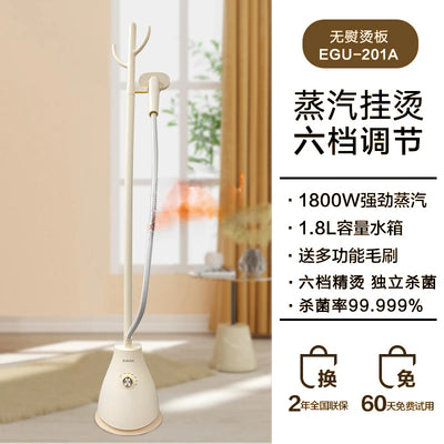 Supor Steamer Steam Electric Iron Steam Iron