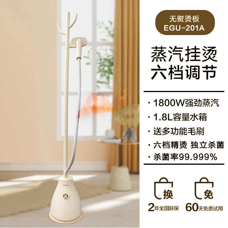 Supor Steamer Steam Electric Iron Steam Iron