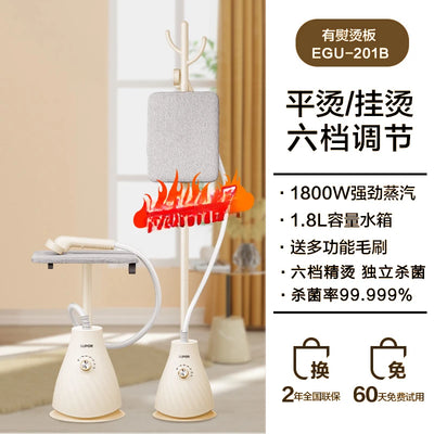 Supor Steamer Steam Electric Iron Steam Iron