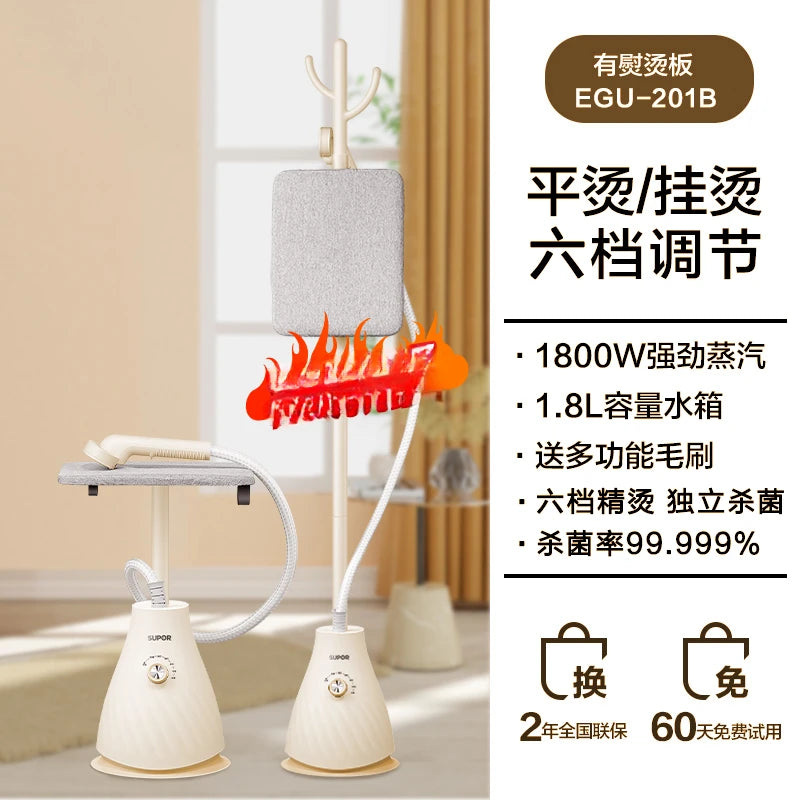 Supor Steamer Steam Electric Iron Steam Iron