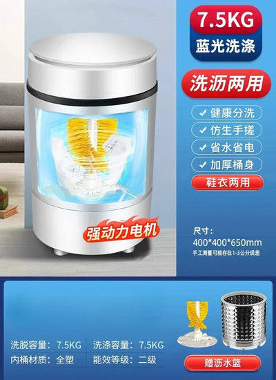 Mini Household Small Washing Machine - Washing and Draining Integrated, Semi-automatic, Single Barrel with Drying Function.