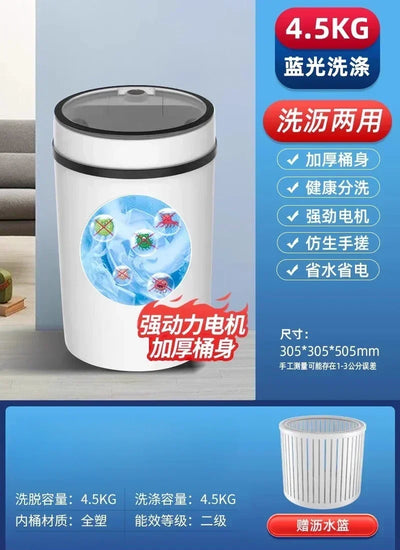 Mini Household Small Washing Machine - Washing and Draining Integrated, Semi-automatic, Single Barrel with Drying Function.