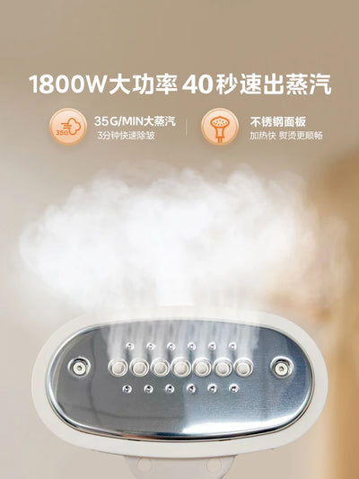 Supor Steamer Steam Electric Iron Steam Iron