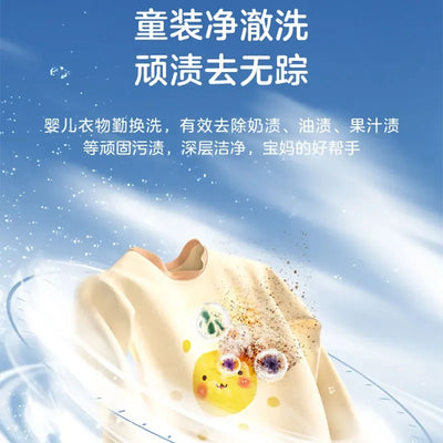 Midea 3KG baby mini small household automatic pulsator underwear baby special children's washing machine