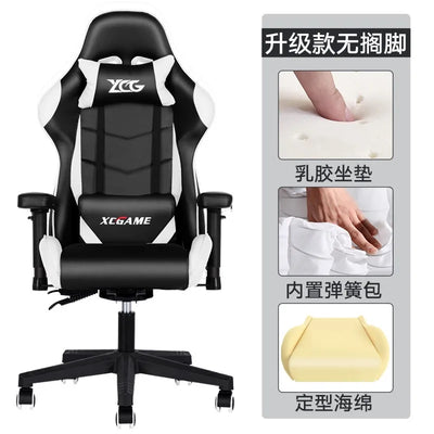 UVR WCG Gaming Chair Ergonomic Design Armchair Home Office ChairLift and Swivel Adjustable Backrest Stool Athletic Chair